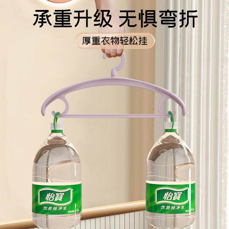 料衣架旋转无痕阳台衣柜纳塑防收滑衣架子家用晾晒不成人起包GAZ