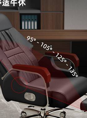 可电老板椅办公椅家按用午休躺摩座椅人EXU体工学商务脑椅大班椅