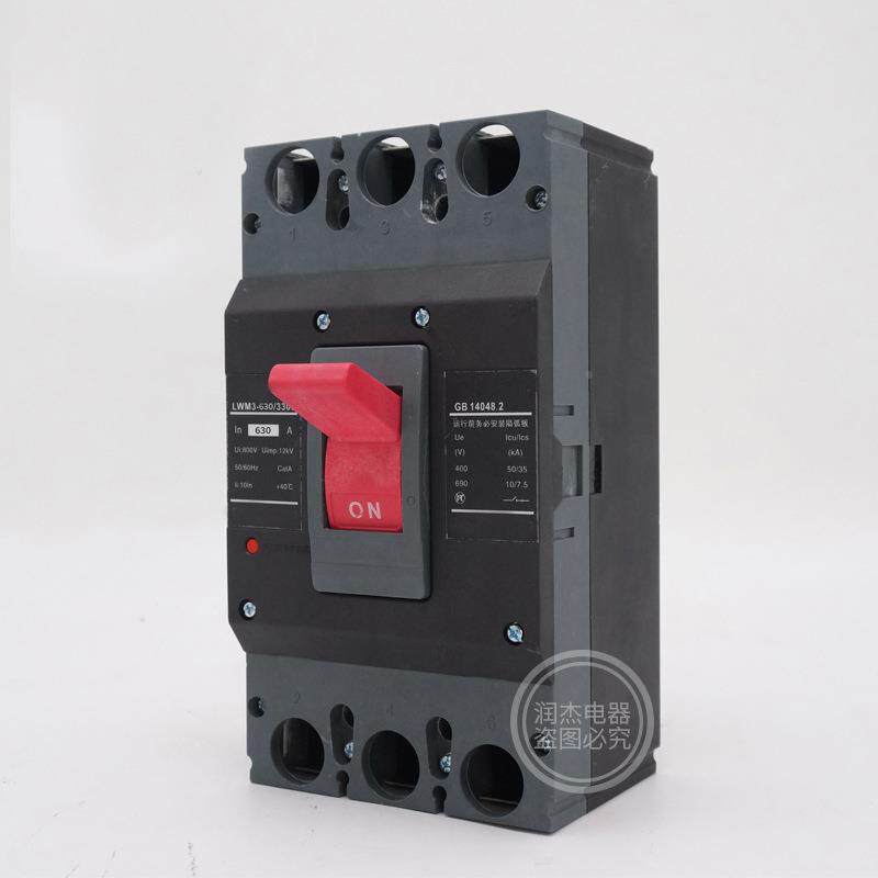壳路器塑漏电断断路器CM9313塑料外壳式小型断路电器漏保护开关空