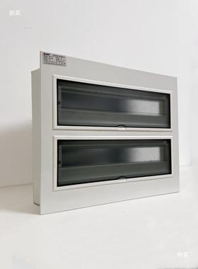 科美帝p电z30照KBT明位家用配箱电箱基业箱回路箱家装40空开强箱
