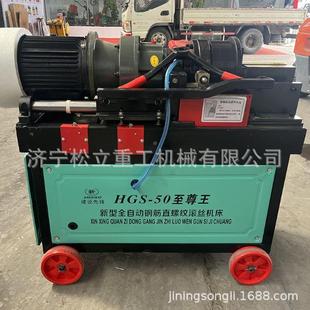 螺纹钢钢剥肋VHE滚丝机筋车丝机动自一体钢筋套丝 28mm手动全款