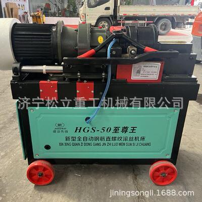 16-28mm手动全款螺纹钢钢剥肋VHE滚丝机筋车丝机动自一体钢筋套丝