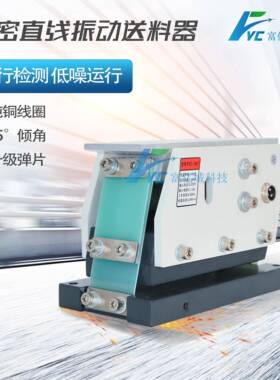 其振动盘直线送料器10140调频控制器振线圈160平直振直1APB90震0