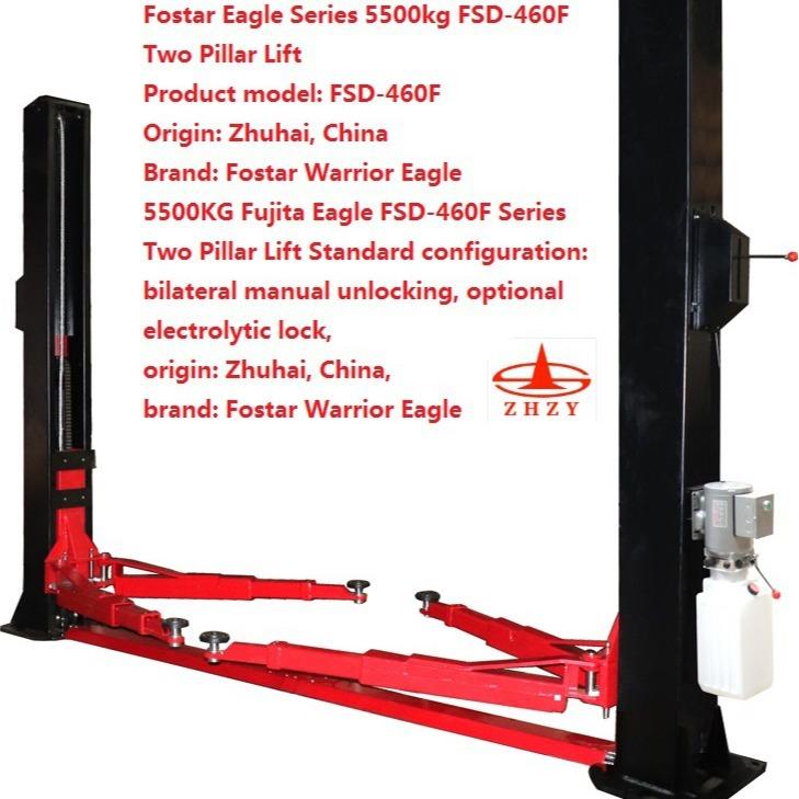 2列0尺柜富仕达战鹰机240系九款双柱VMA举升厂家直销