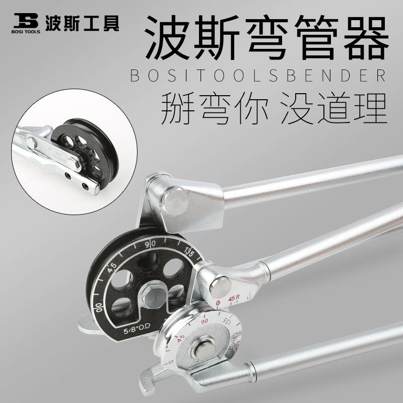 斯波铜管VKW铝弯管器U型手动管弯管管器三用弯器1216弯管工具