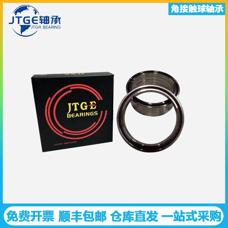 JTGE轴承H7003-2RZSULP4H70U04C-2RZH7005C-HDWZQ1接SLP4C角触轴