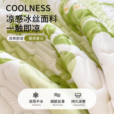 225款四季通用夏季乳EUL胶床新裙冰丝0床罩三件套可水洗笠带床裙