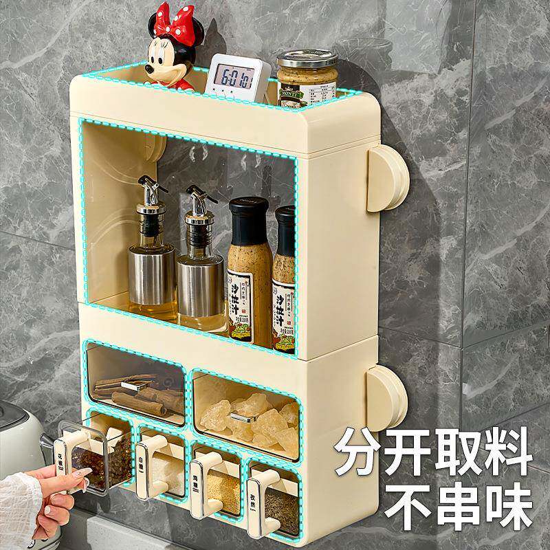 用调料盒壁挂家厨RRP房高端味料收纳盒墙挂式盐调料罐罐2025年调