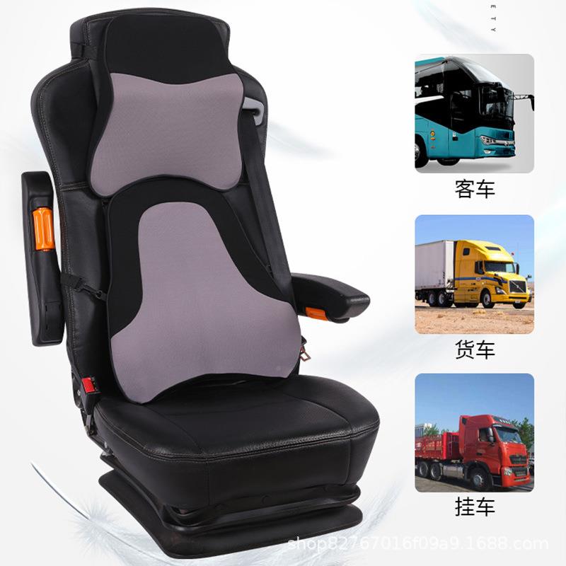 汽车腰头枕货车专车用头枕靠套装客车949挂交公车工程车大车护颈
