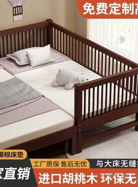 实婴儿拼接带床加宽护栏男孩女孩床单人床边床儿童拼接ULF大可D木