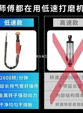 泰池低速气动打磨机补钢胎磨光机磨轮胎修补气工具钨金TIO合打磨