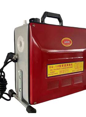 水大清功率10型电动管道疏通机下道理HVM工具管道5堵塞疏通器