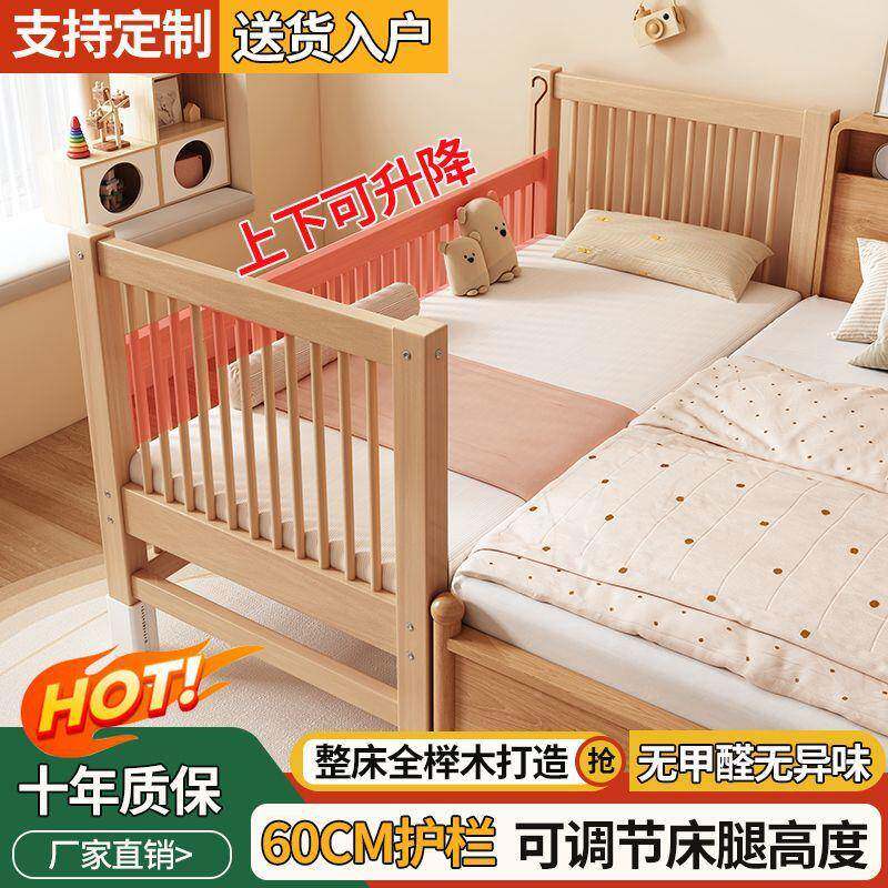 婴儿床拼接小护边栏儿童大床榉木床儿童TSR孩拼接床实木床加高床