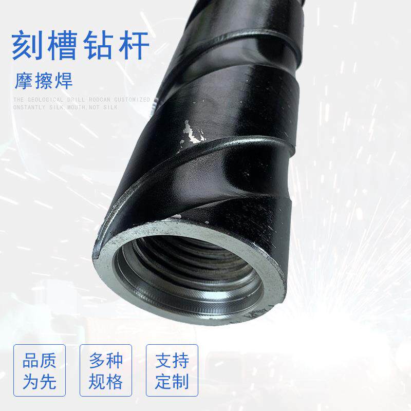 刻杆槽钻厂家无品牌/现货直供高强x水钻杆探Φ731.5米探水钻杆