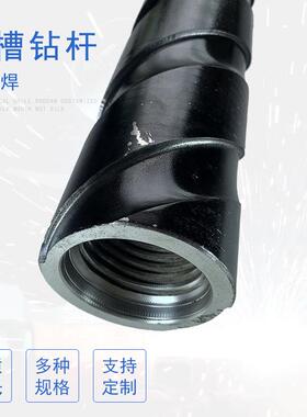 刻杆槽钻厂家无品牌/现货直供高强x水钻杆探Φ731.5米探水钻杆