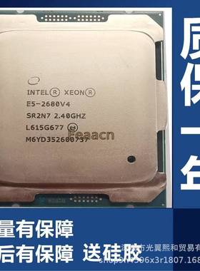 IntelE5268V4SR2N72.4ghz120WL1UXFGA200111-34核28线程4纳米