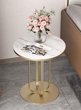 沙发边几轻小茶LKZ几岩板小圆桌客几圆形角现代边柜奢小户厅型茶