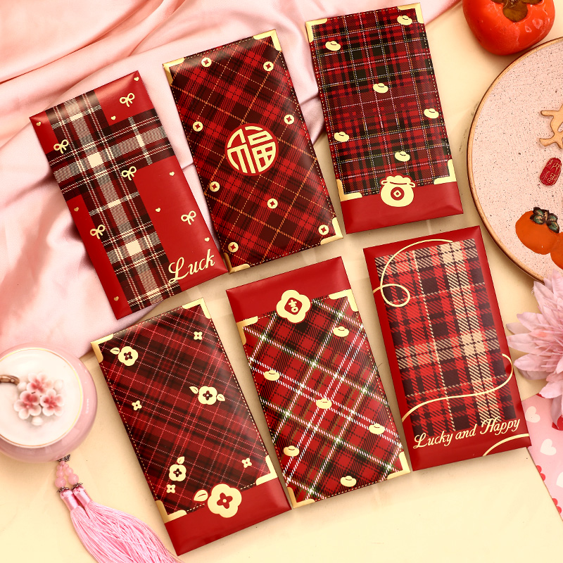 2026马年红包通用利是封定制LOGO