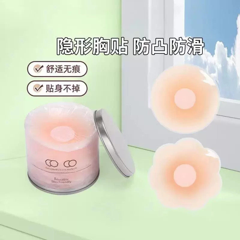 硅胶乳贴女夏吊带婚纱专用内衣
