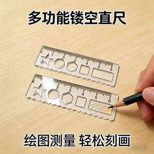 掌心尺透明迷你掌心尺学生测量直尺刻度画图亚克力多功能小尺子