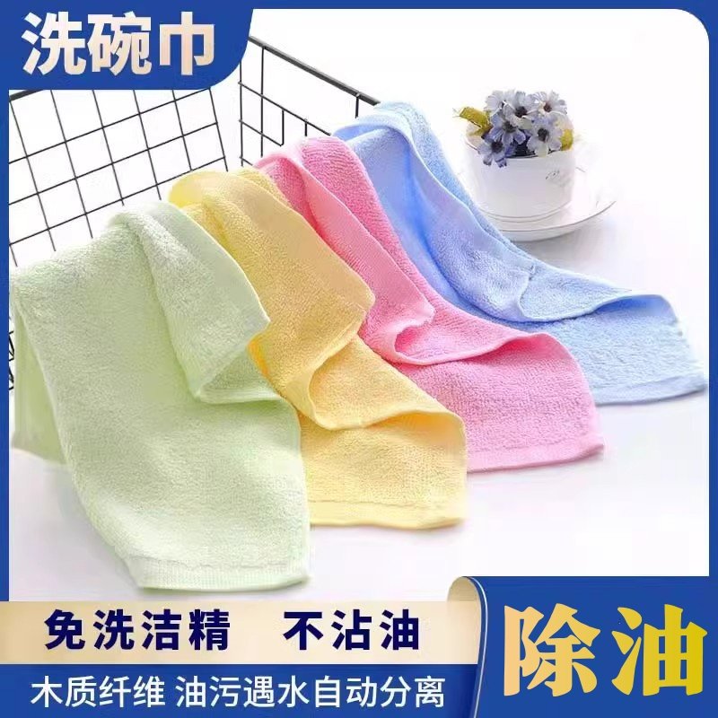 洗碗布不沾油厨房专用洗碗巾吸水不掉毛擦桌清洁布家用百洁布抹布,家庭/个人清洁工具,百洁布,淘宝优惠券,粉丝福利购,淘宝优惠卷