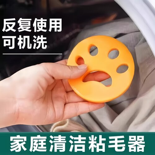 家庭清洁粘毛器洗衣机简易可机洗