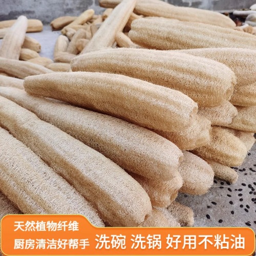 纯天然丝瓜络洗碗抹布水瓜锅刷