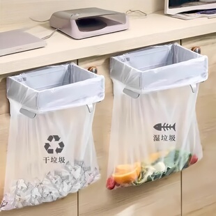 塑料袋挂架厨房收纳垃圾袋支架 可折叠垃圾桶家用橱柜门壁挂式