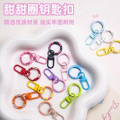 糖果色门扣加弹簧扣娃娃箱包挂件