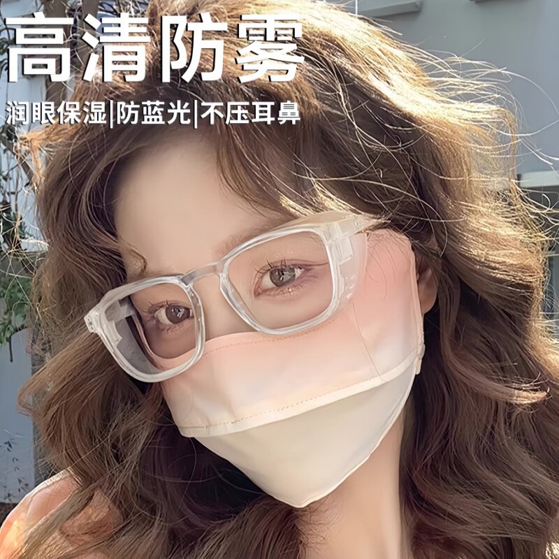 防花粉柳絮护目镜防蓝光防护防雾图片