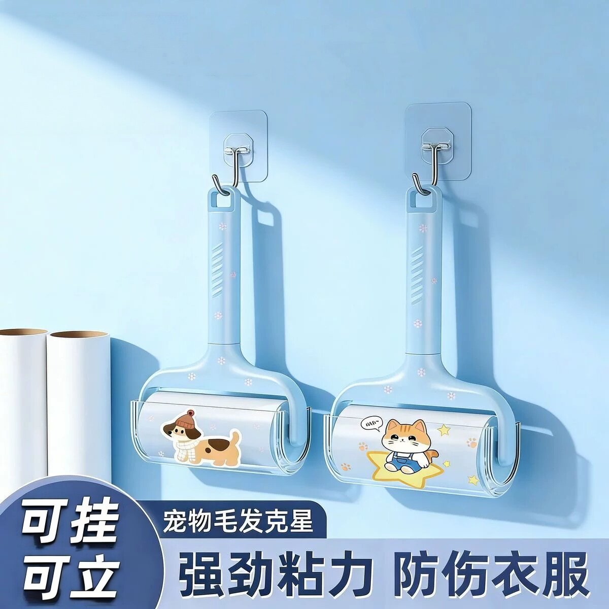 粘毛器粘毛滚筒撕式替换除尘