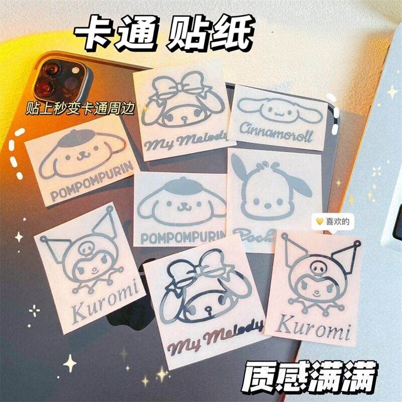卡通可爱质感贴纸3D防水手机电脑