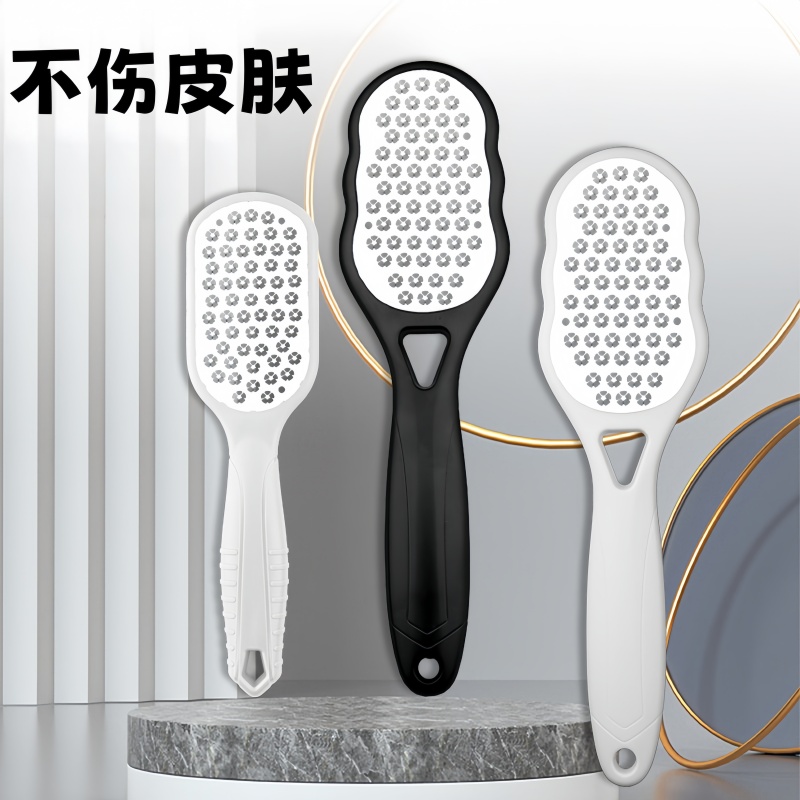 磨脚神器去死皮老茧家用修脚脚底