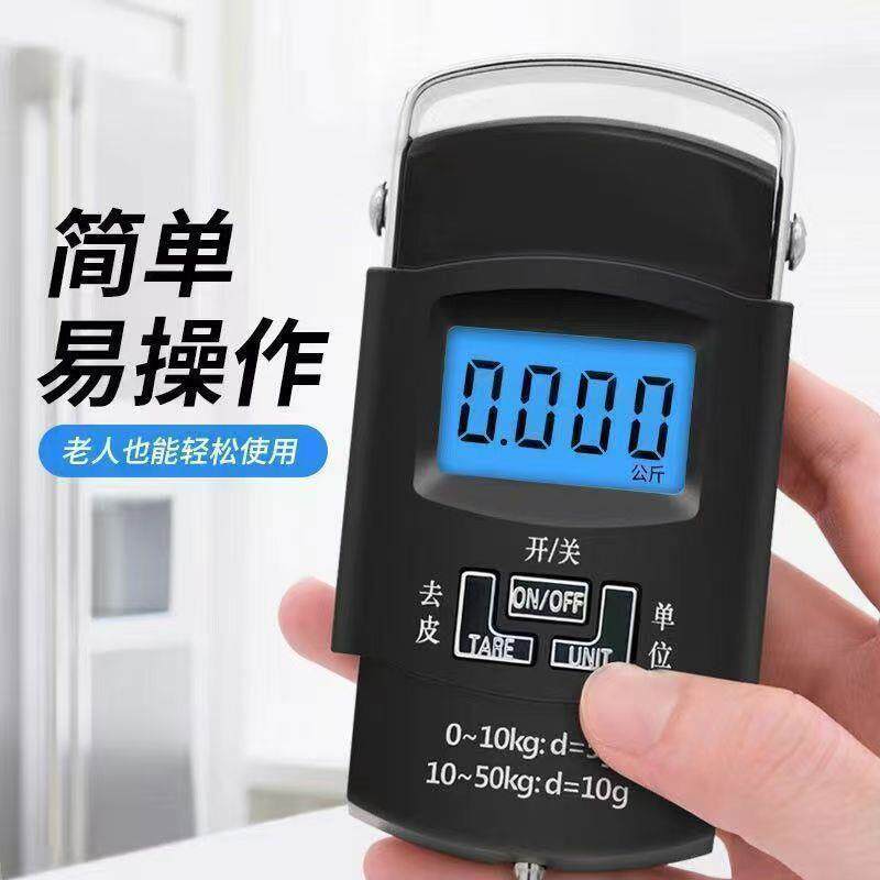电子称手提便携式高精度家用