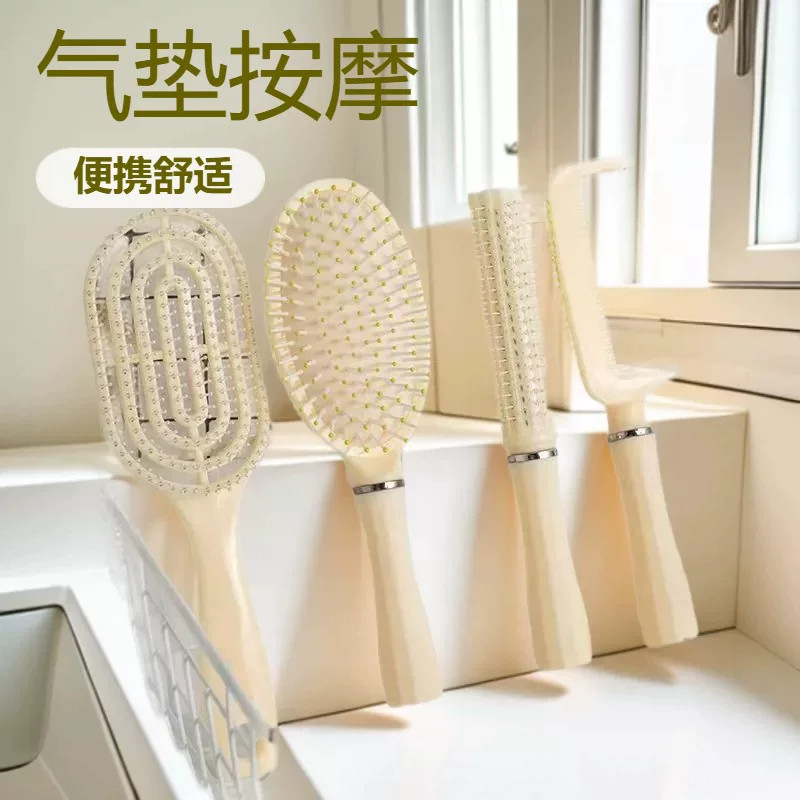 气垫按摩便携按摩梳气囊梳子顺发梳子家用卷发梳蓬松告别炸毛舒适