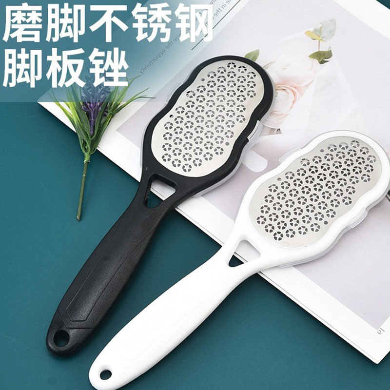 磨脚神器去死皮老茧修脚皮石刮脚