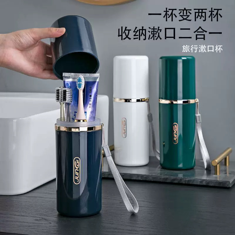 旅行牙刷杯洗漱杯旅行套装便携式
