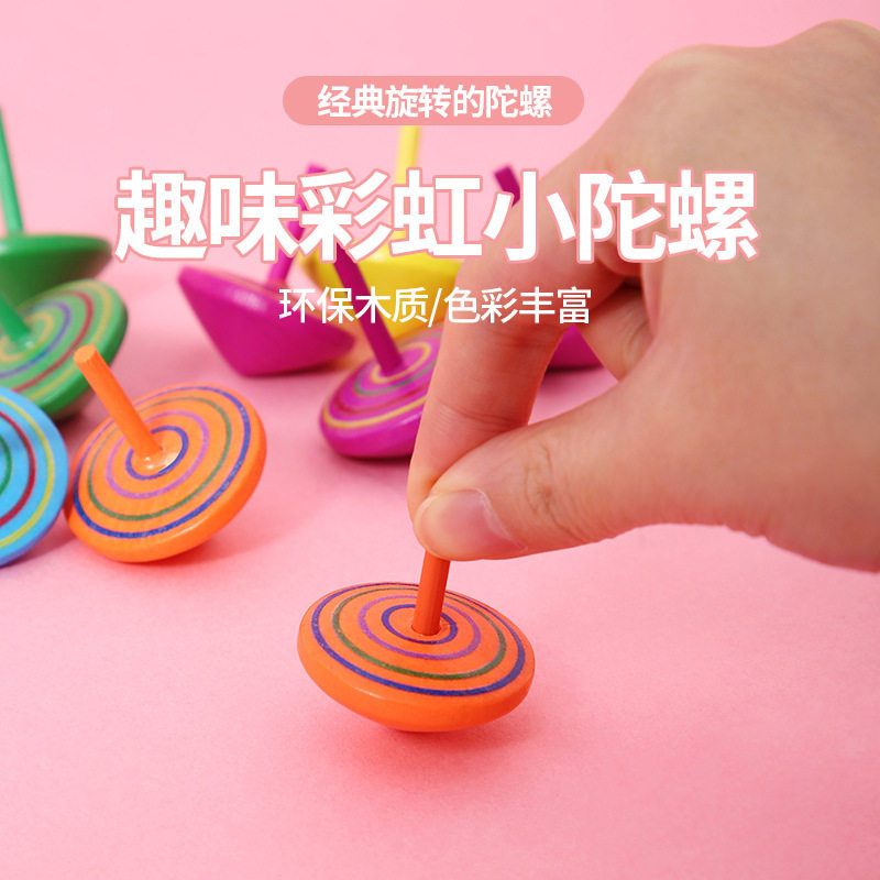 小陀螺玩物手拧儿童创意礼品