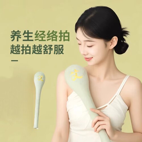 经络拍养生拍打器按摩锤子敲打棒