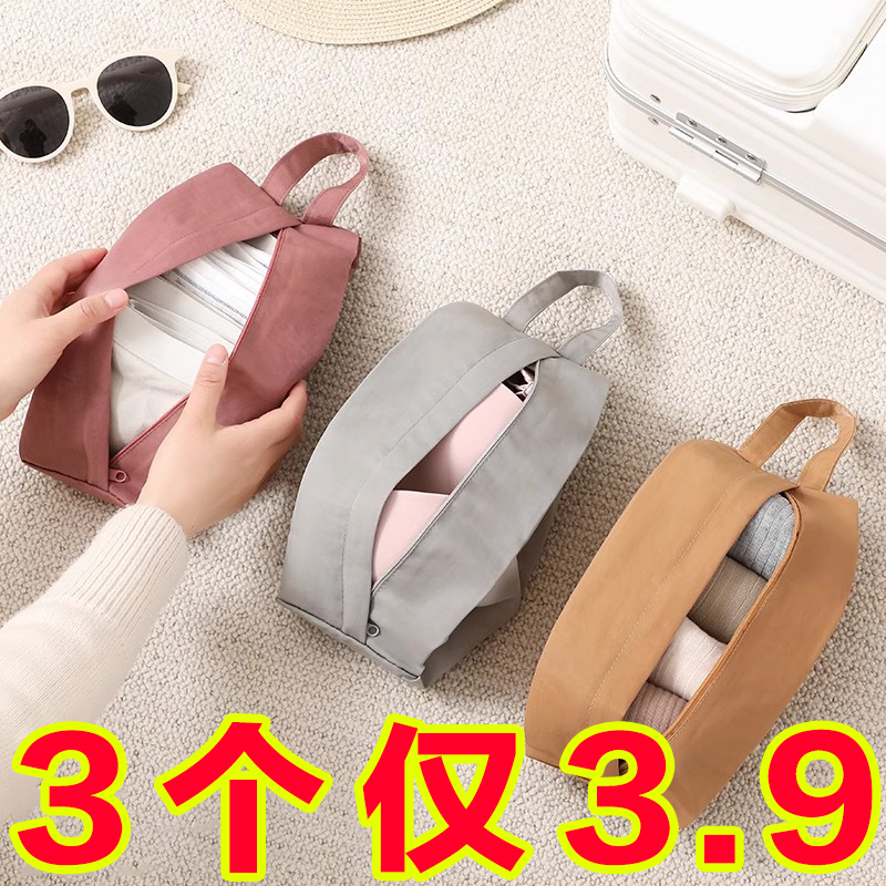 内衣旅行收纳袋行李箱内裤化妆品