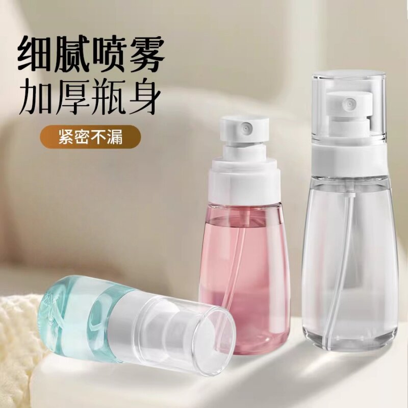 喷雾瓶分装瓶子按压式空瓶纳米细雾化妆水爽肤水酒精旅行便携喷壶