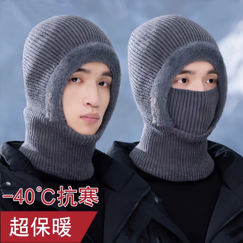 帽子男款冬天加厚保暖毛线帽围脖