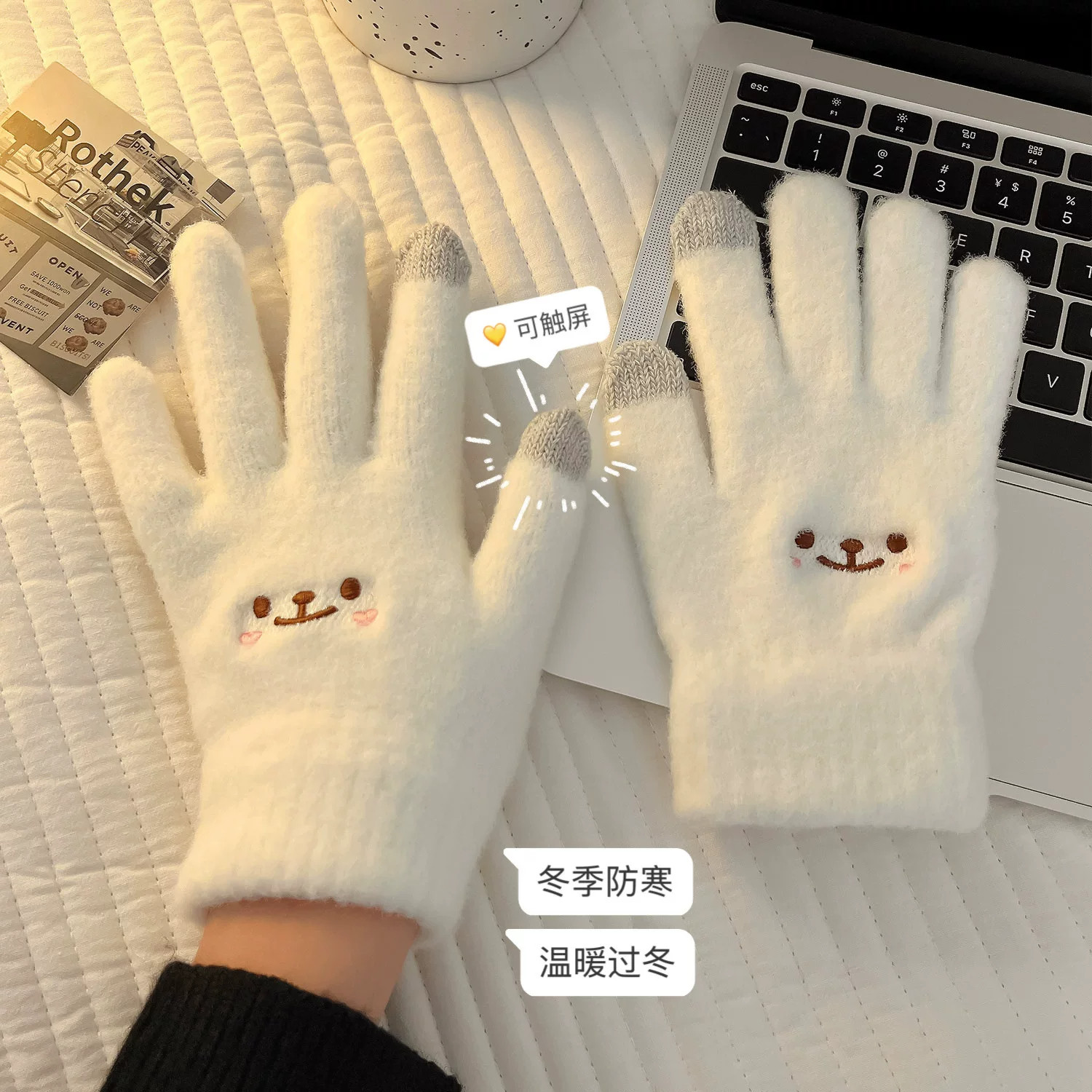 小熊手套可爱女生冬毛绒触屏手套