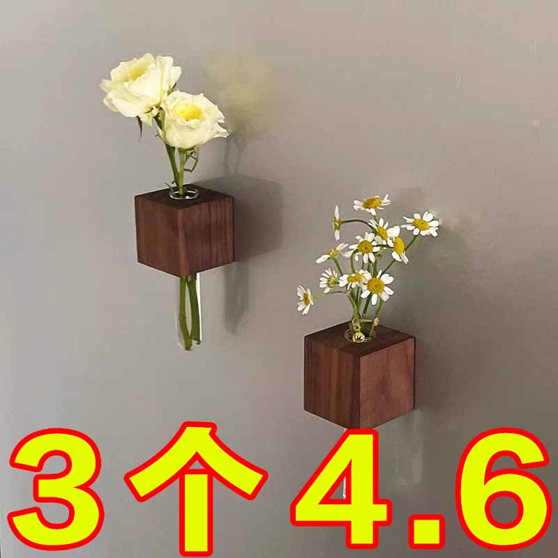 实木创意插花器冰箱贴磁铁磁吸装饰立体种花养花玻璃试管花瓶个性