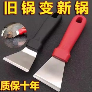厨房油烟机不锈钢铲刀美缝除玻璃胶墙皮刮油灰刀清洁保洁专用工具