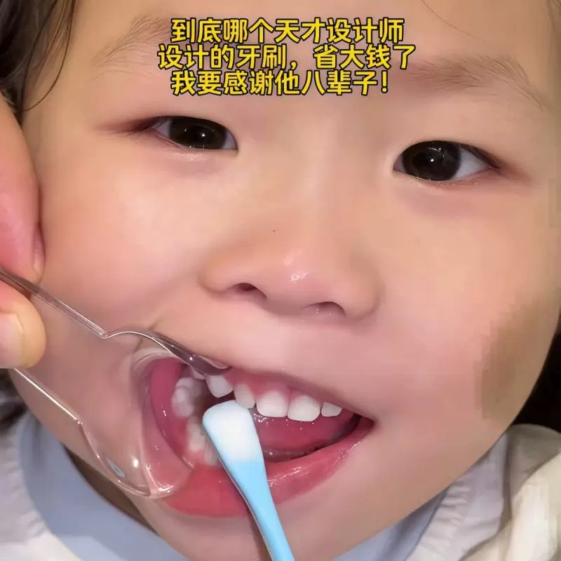 宝宝刷牙神器!儿童口腔开口器