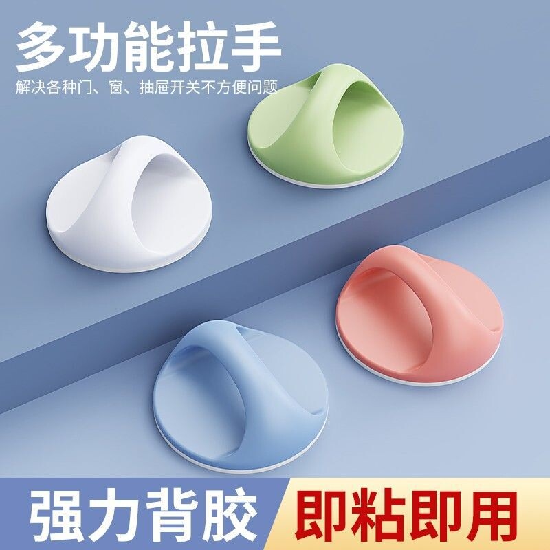 家用门把手免打孔窗户辅助粘贴式