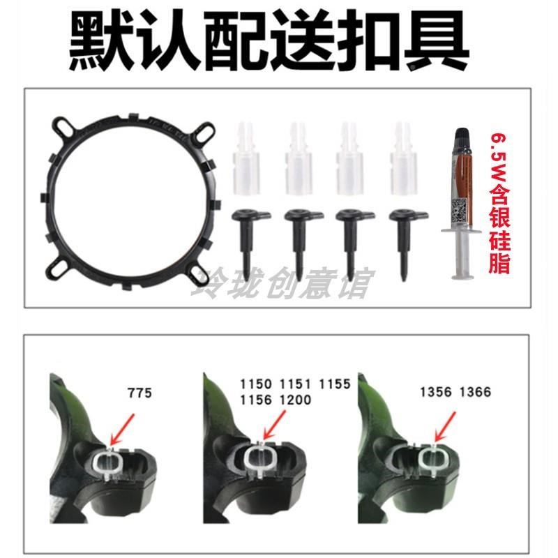 6铜管cpu散热器115风冷3341151台式电脑pu5风扇超静S音1c15040热