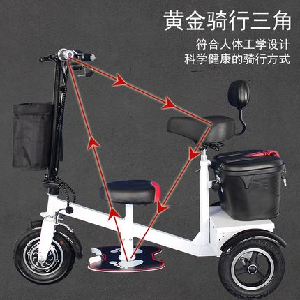 电动三轮车迷你可折叠接送孩子B车小型家用新款代步车电动代步