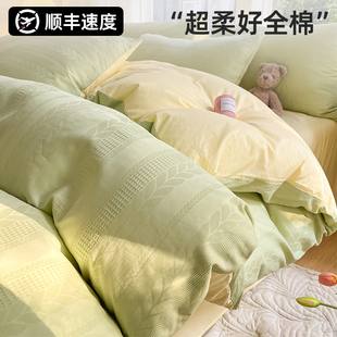 秋冬季 100全棉纯棉床上四件套2024新C款 床单被套罩床上三件套床品